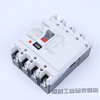 Plastic case circuit breaker 100A250A400A630A three-phase four-wire 200A air switch 125A 400A 3P