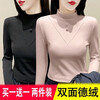 Toni bottoming shirt for women double-sided German velvet half turtleneck 2024 autumn and winter new slim fit and warm inner thickened top T-shirt for women 909 coffee 1 coffee + black two-piece pack L recommended 100-115 pounds