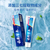 Yayashi Yunnan herbal ingredients toothpaste to remove odor, brighten oral cavity, clean teeth, protect gums, improve gum problems, protect gums and freshen, mint flavor 110g*1