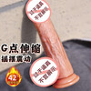 Yunman simulated dildo for adults, fully automatic erotic self-comforter for women, advanced physiological massager, sexual intercourse device, vaginal male cock, hands-free toy, couple bed love tool, dog and horse