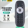 Meixiang suitable for Hisense TV remote control universal infrared version LED LCD 55 inches 65 inches fully universal 2