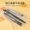 Babic individually packed pearl milk tea and porridge disposable thick straw 11mm*19cm*100 (black) coconut