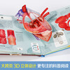 Fun and interesting popular science pop-up book (new edition) Human body 3D three-dimensional flip book 3-6 years old science encyclopedia reveals the secrets of the human body children's organ book