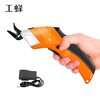 WORKERBEE WORKERBEE WORKERBEE 3.6V electric scissors lithium battery handheld cloth cutting machine tungsten steel blade