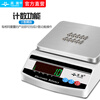 Yingheng high-precision electronic balance scale 0.01 jewelry scale accurate gram scale gold scale precision electronic scale laboratory electronic scale 0.1 analytical balance scale 0.001g rechargeable square plate 5000g accuracy 0.01g