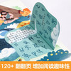 18 yuan off for purchases over 87. Revealing Chinese Characters (popular science flip book for children aged 3-6) Le Fun Children’s Book Revealing the Secret of Chinese Traditional Culture Series Children’s Enlightenment Popular Science Pop-up Book Children’s Book Festival Children’s Day