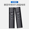 Beishi universal TV remote control LCD smart TV remote control adapted to Hisense TCL Thunderbird Sharp Changhong Konka Haier Skyworth LeTV Samsung Sony and other universal