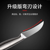 Stainless steel fruit knife melon fruit peeling knife fruit splitter household knife kitchen cut lemon slices sharp knife