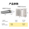 Mitsubishi Electric one-to-one shallow central air conditioner 1.5 HP variable frequency duct machine S series 1.5 HP PEAZ-SY35VA+ line control