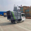Nongdawei electric three-wheeled garbage truck 3 square meters 4 square meters garbage collection and transportation truck property school scenic spot garbage transfer truck sanitation truck side-mounted bucket dump garbage cleaning truck electric garbage removal truck