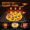 FOTILE desktop steam oven all-in-one small square box A1.i 32L steaming, baking, frying and stewing 5-in-1 upper and lower independent temperature control