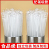 Jijia straws disposable independent packaging with hard pointed tips for pearl milk tea drinks, food-grade plastic transparent straws, thick diameter 1.1 cm (pearl coconut, etc.), individually packaged, 100 pieces