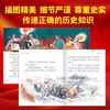 A set of 6 volumes of the red series of classic books shared by Chinese children. Colored children's phonetic version. Red classic Long March revolutionary story for primary school students aged 7-10, first grade, second grade, third grade, fourth, fifth and sixth grade extracurricular reading books.