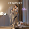 Utry is compact and does not take up space, elliptical machine, home smart elliptical machine, space walking stepper, small fitness equipment, 16-speed manual resistance adjustment - magnetic control noise reduction, foldable