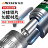 GREENER household grease gun nozzle manual self-locking clamp type high-pressure grease nozzle filler gun head