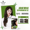 Schwarzkopf Nourishing Hair Dye Cream 3.06 Intense Chestnut Brown Hair Dye Cream Plant Ginseng Multiple Whitening Replenishment