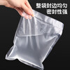 MAXCOOK vacuum food bag sealing bag fresh-keeping bag sealing machine packaging bag 25*35cm 20 pieces MCPJ5848