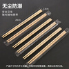 Jiachi conjoined twin chopsticks disposable chopsticks 100 pairs independently packaged thick chopsticks convenient chopsticks tableware supplies