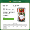 Liltai Light Coconut Milk 400ml/can, Thai style, paired with various curry baked desserts, sago, imported from Thailand