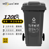 Weijia sanitation trash can large thickened commercial hotel property four-category industrial wheeled outdoor trash can black dry trash can 50L