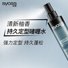Syoss long-lasting styling strong styling refreshing fluffy natural long-lasting gel water 150ml*2