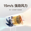 Mijia Xiaomi high-speed hair dryer H101 home multiple hair drying modes compact foldable negative ion hair care double over-protection Valentine's Day gift recommendation Mijia hair dryer H101 white