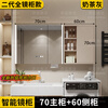 Weilan Yajie bathroom wall-mounted mirror cabinet combination large size washbasin mirror customized separate storage rack storage integrated cabinet 70 second generation smart full mirror cabinet + 60 side cabinet 130cm