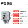 Reverse stop switch BQXN-10A BQXN-60A100A30A reversible switch forward and reverse switch BQXN-100A