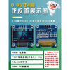 Dengshitang 0.96-inch OLED display module 0.91/0.96/1.3-inch 12864 LCD screen 4/7-pin IIC/SPI 0.96-inch 4-pin (yellow and blue characters) 1306-VCC starting - no soldering