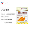 Angel quick compound fried dough sticks leavening agent packet 20g*8 household fried crispy fried dough sticks leavening agent commercial baking ingredients