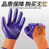 Xingyu N598 newly upgraded nitrile-dipped wear-resistant, waterproof, thickened, non-slip and oil-resistant outdoor protective labor protection gloves for construction sites N598 Orange and Ding Purple 12 pieces for each left hand. Pay attention to the left hand alone.