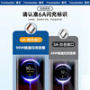 Chaofan Xiaomi data cable charging cable 90W120W fast charging 6A suitable for 17/15/14/13 Redmi turbo4/Note14/15/13/ultra/k70/k80/k90/pro