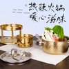 Wangjiajian single small hot pot 304 stainless steel alcohol stove hot pot one person, one pot commercial pot self-service hot pot portable T-shaped ear hammer stamp pot with alcohol cup 16cm