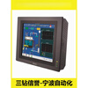 Kinco touch screen MT4620TE/human machine interface MT4210T spot SF Express MT4620TE