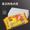 Electrostatic dust removal paper mop vacuum no-wash wet wipes household disposable mop floor mopping wipes 90 pieces