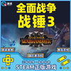 PC Chinese Genuine Steam Total War Warhammer 3 Decayed Throne DLC Collection National CDkey Activation Code Game Warhammer 3 DLC Expansion 4 Chaos Champions Warriors DLC