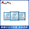 Desktop B85/H81/B250M/B150/Processor i3-4130/i5-4590/i7-4790 i5 4460