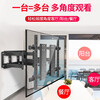 Universal TV bracket 70 75 85 86 98 100 120 inches ultra-thin large screen TV bracket telescopic swing rotating folding wall hanging 60-120 inches wall hanging within 1000*800mm