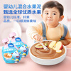 Fawn Blue Baby Label Infant Fruit Puree 6 bags 480g complementary food puree pure fruit puree fruit baby snacks infant fruit puree 6 months +