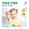 Grandpa's Farm Baby Snacks Small Soft Biscuits Milk Teething Sticks Sandwiched with Rice Cake and Shrimp Crackers Children's Snacks Baby Standard Plus Calcium Milk Teething Sticks 64g