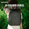 NEEWER SLR bag camera bag shoulder photography bag digital bag nylon material travel backpack multi-function camera bag professional universal bag