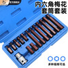Fanglong inner hex socket bit set with pneumatic electric screwdriver set, hexagonal plum blossom super-hard industrial wind bit lengthened S2 split combination bit set, 40 pieces