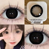 Elofe annual throw large diameter 14.5 big beautiful eyes black natural mixed race gray men and women same style color myopia contact lenses big beautiful eyes black 14.5 0 degrees