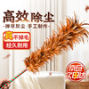 Best Feather Duster 68cm made of real chicken feathers for dust removal, no shedding, no odor, retractable cleaning duster (one pack)