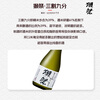 Dassai 39 three-cut nine-point sake 300ml Junmai Daiginjo imported from Japan taster pack