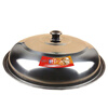 Household stainless steel large pot lid, wok high lid, heightening and thickening pot lid, stainless steel pot lid, soup pot lid, steaming 86cm diameter heightening pot lid