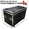 Chengjia flight case custom-made aluminum alloy box storage box exhibition transportation tool box instrument equipment trolley aluminum box black outer diameter 120*60*70 with wheels wheels