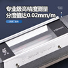 Shanguang Machine Tool Industrial Grade Level Ruler Strip Frame Level Magnetic Optical High Precision Mechanical Bubble 150 Strip 150