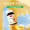 Sli'an New Zealand original imported small Sli'an DHA algae oil soft capsules for infants, young children, pregnant women, DSM 90 capsules, supports anti-counterfeiting inquiries, 90 capsules * 1 bottle