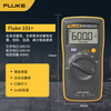 Fluke multimeter high-precision electrician special buzzer digital multimeter fully automatic smart mini home F101+ (with TL31 special tip pen)